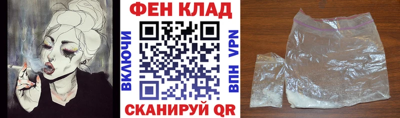 Купить закладки  Макарьев  Amphetamine 98% 
