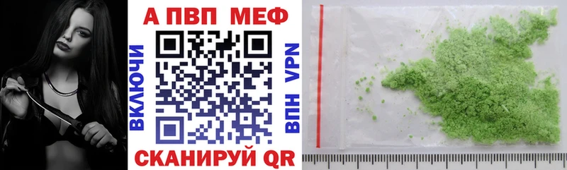 Купить  Макарьев  APVP крисы CK 