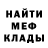 АМФЕТАМИН Premium SLAASH