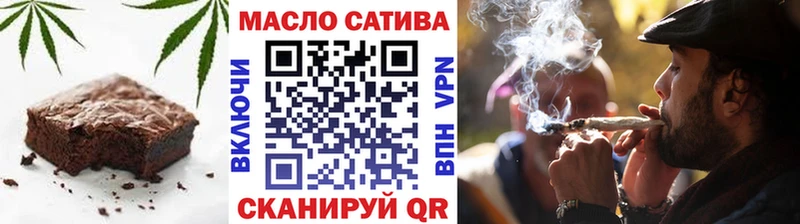Купить  Макарьев  Еда ТГК конопля 