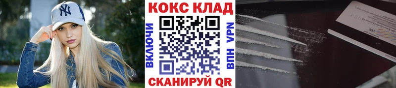 Купить  Макарьев  Cocaine Перу 