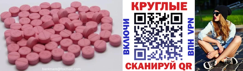 ЭКСТАЗИ mix  Купить где  Макарьев 