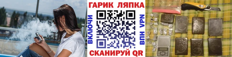 Гашиш индика сатива  Купить закладки  Макарьев 