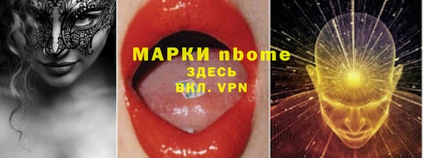 марихуана Волосово