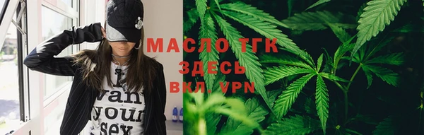 марихуана Волосово