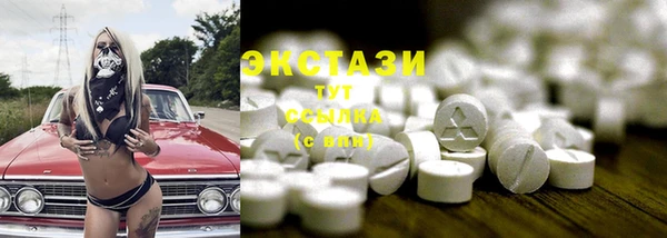марихуана Волосово