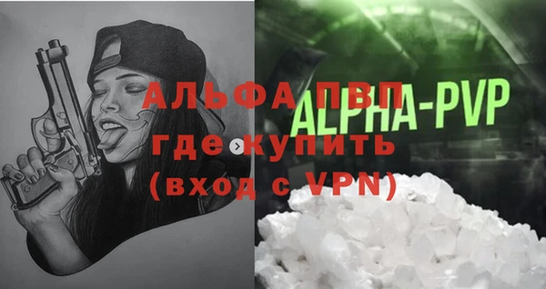 марихуана Волосово