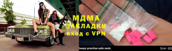 марихуана Волосово