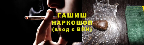 марихуана Волосово