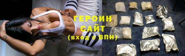 марихуана Волосово
