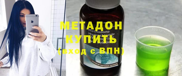 мдпв Волоколамск