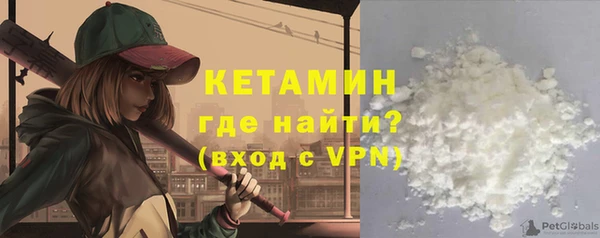 марихуана Волосово