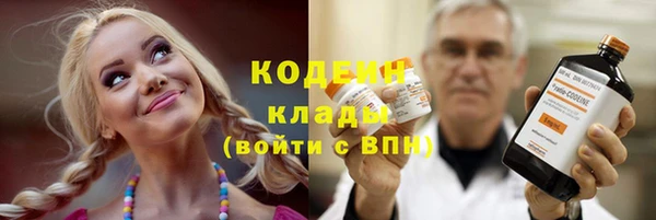 каннабис Володарск