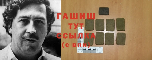 каннабис Володарск