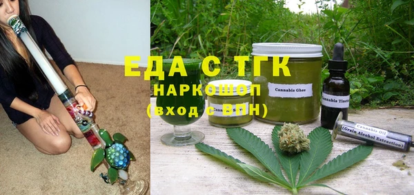 каннабис Володарск
