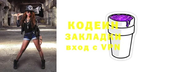 каннабис Володарск