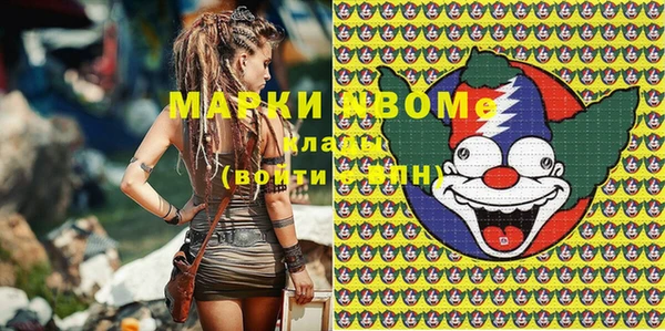 каннабис Володарск