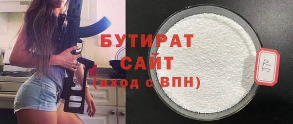 марихуана Волосово