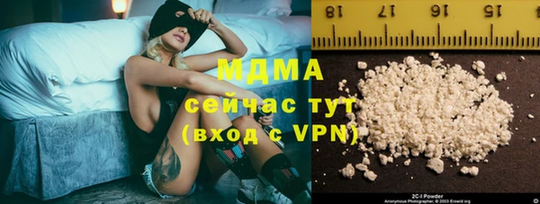 каннабис Володарск