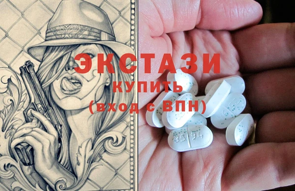 марихуана Волосово