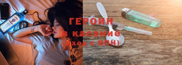 марихуана Волосово