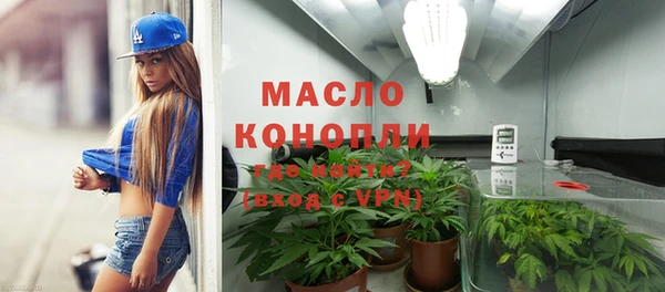 марихуана Волосово
