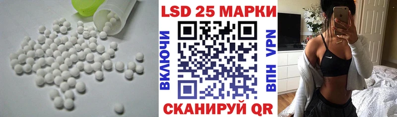 Купить  Макарьев  ЛСД экстази кислота 
