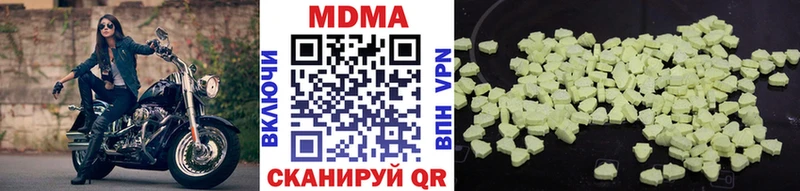 MDMA crystal  Купить  Макарьев 