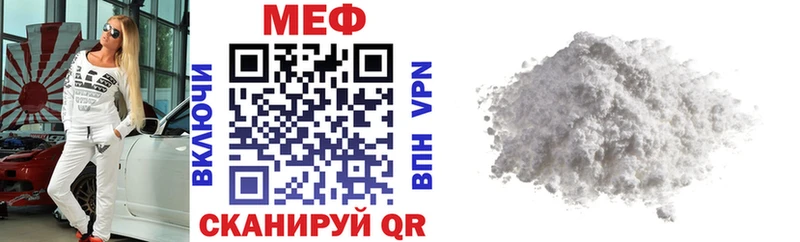 Меф 4 MMC  Макарьев 