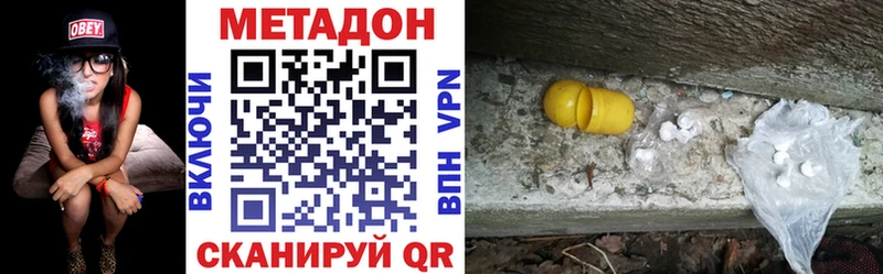 Купить закладки  Макарьев  МЕТАДОН мёд 