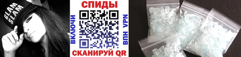 Метамфетамин витя  Купить закладки  Макарьев 
