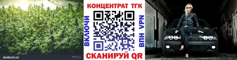 ТГК жижа  Купить закладки  Макарьев 