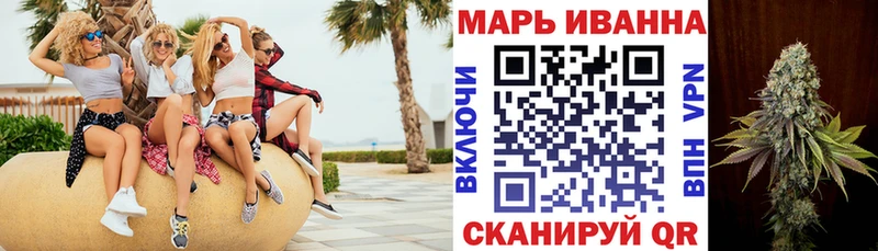 Конопля Bruce Banner Макарьев